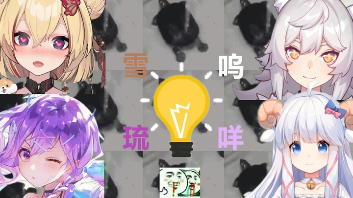 《明明是四个人的约会却成了两个人的灯泡》