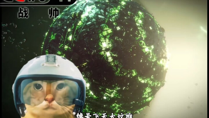 世界引擎，太空死灵的大宝贝