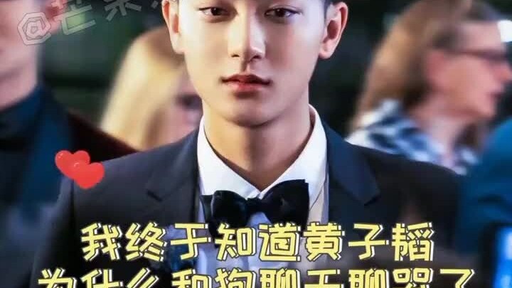 Huang Zitao’s dog is so pragmatic—no wonder Huang Zitao can make it cry just by chatting with it!