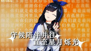 【混剪】🌹 贝 拉 情 人 节 🌹  【催🤤指数：7颗⭐】