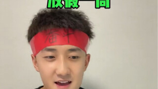 《暑假作业拖拉史》