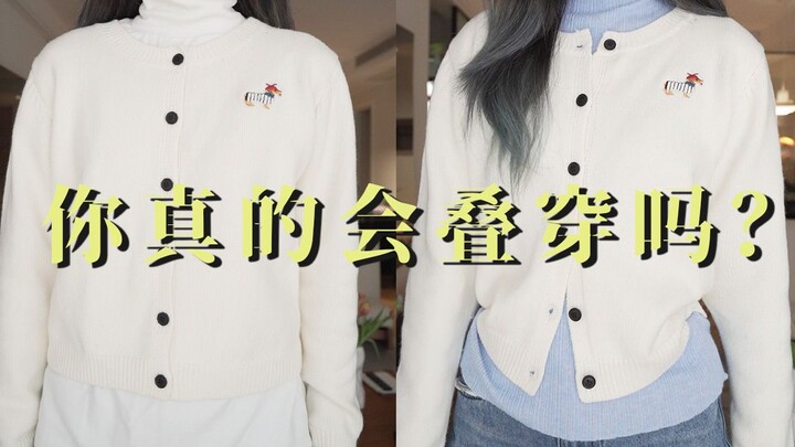 Why does your layering look different from the influencers’? Turns out you’ve missed these key detai