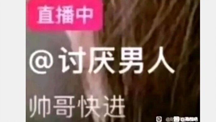 【โปรดใช้ดุลยพินิจ】ภาพฮาดำมืดไร้ขอบเขต 136