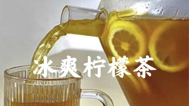 Ibu saya minum teh lemon buatan saya, lalu menyuruh saya segera membuka lapak! Rasanya asam manis da