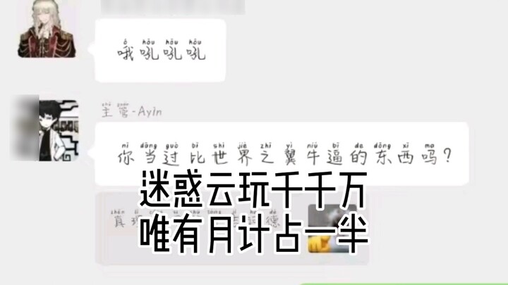 Ma trên mặt trăng ghê tởm đến mức nào