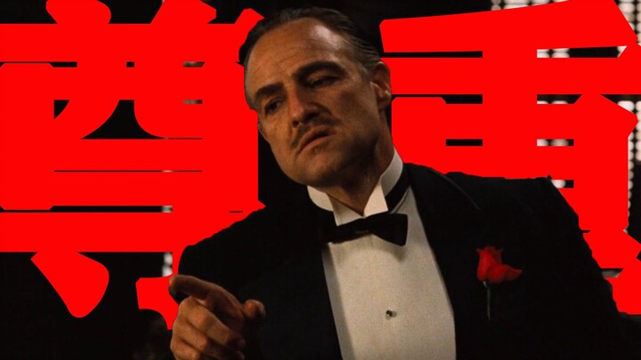 [Dongqing] "The Godfather" Detailed Commentary, Episode 1: A must-see movie for every man, an epic c
