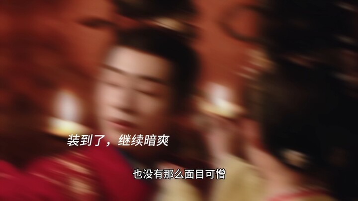 五娘杨羡又甜晕了，给们暗爽哥又爽到了。五福临门五妹五妹夫，乐善杨羡