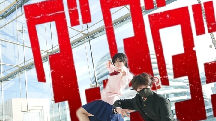 [Original choreography] Daring Party OP オトノケ duo choreography