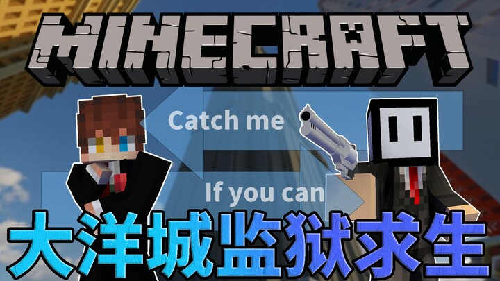 [MC Prison Simulator] Trapped in a peril-laden high tower, we have no choice but to push forward by 