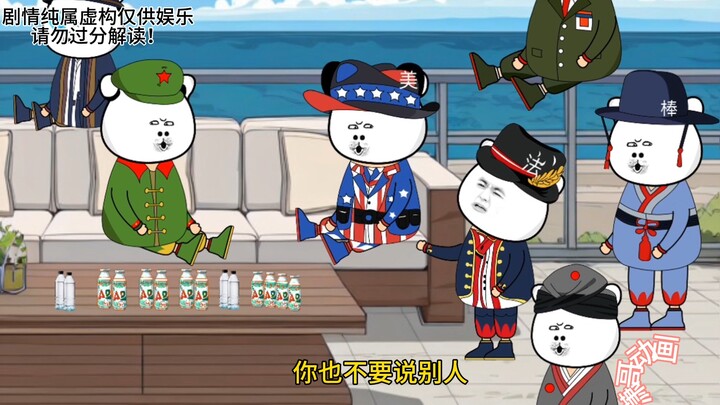 《亚洲频道 之 两大忽局》