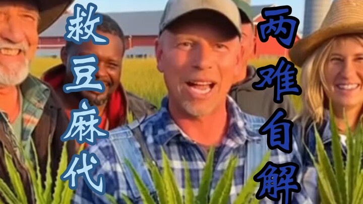 The Current Situation in the U.S. After the China-U.S. Tariff War, As If…