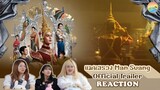 [ Regency ep.131 ] แมนสรวง | Man Suang - Official Trailer Reaction | Hold งาน มาฮาก่อน