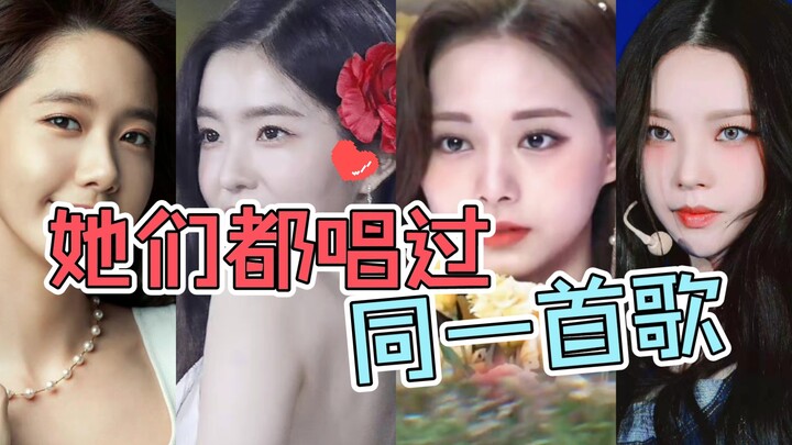 Tahu lagu apa ini?? Grup yang nyanyiin langsung meledak!