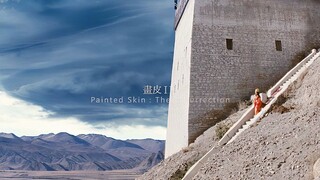 乌尔善|那些美得窒息的镜头