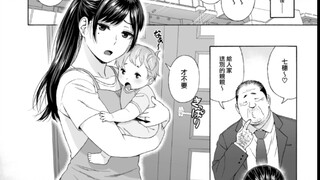 弟弟的宝贝女儿.