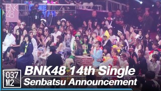 BNK48 14th Single Senbatsu Announcement @ BNK48 Janken Tournament 2023 [4K 60p] 230409