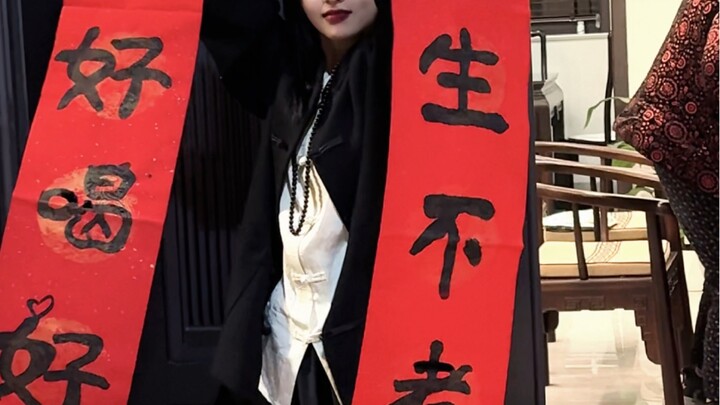 It doesn’t matter if it’s well-written—just having fun is what counts!