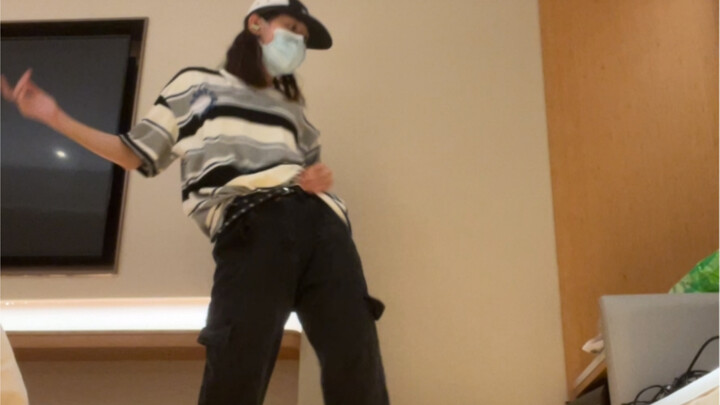 酒店隔离夹缝生存小跳一下|又是熟悉的慢歌+locking