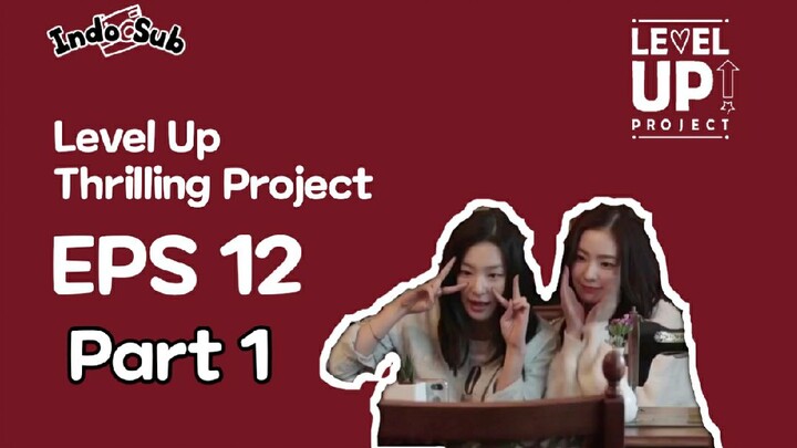 [INDO SUB] LEVEL UP THRILLING PROJECT EPISODE 12 PART 1 Sub Indo