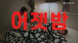 IN-SEOUL S2 EP4