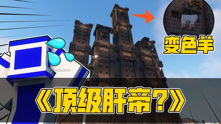 当你的朋友是个肝帝