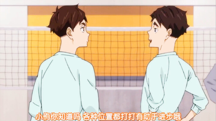 [Volleyball Boy/Gong Yu Gongji] When the Gong family twins were young and didn’t dye their hair