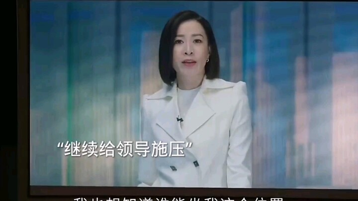 [News Queen] Anchor Faces Unfair Treatment—Boss Steps In Boldly to Stand Up for Her!