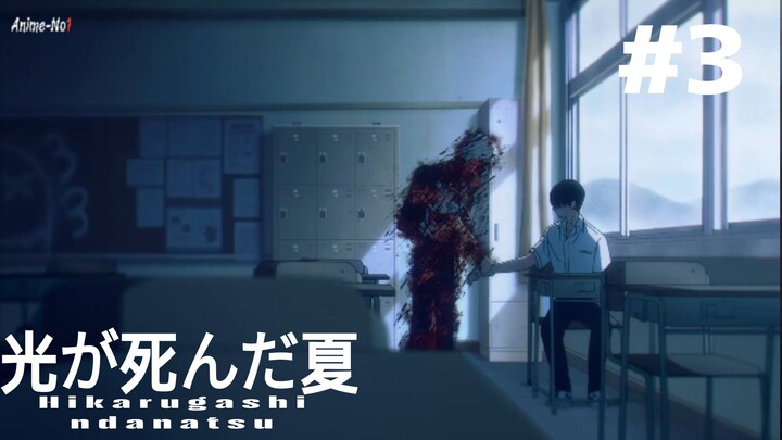 EP 3 พากย์ไทย Hikaru ga Shinda Natsu หน้าร้อนที่ฮิคารุจากไป ANIMESKIW