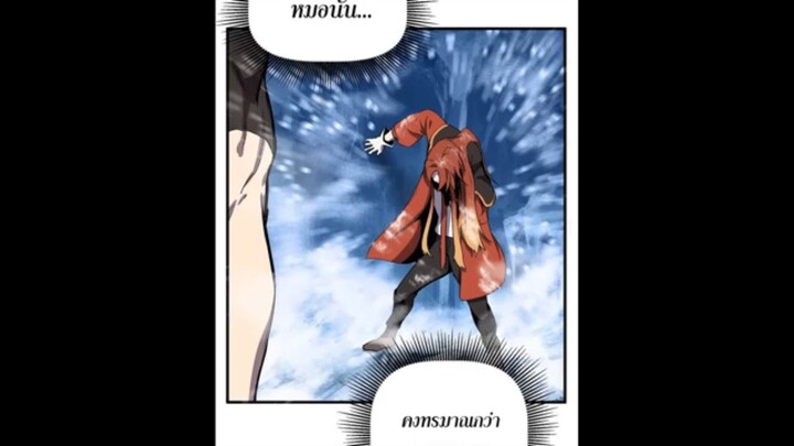 มังฮวาSurvival Story of a Sword King ตอน100