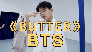 สตรีทแดนซ์|เด็กเต้น "BUTTER"