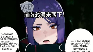 《情报自来也》火影忍者冷门角色系列（三补）