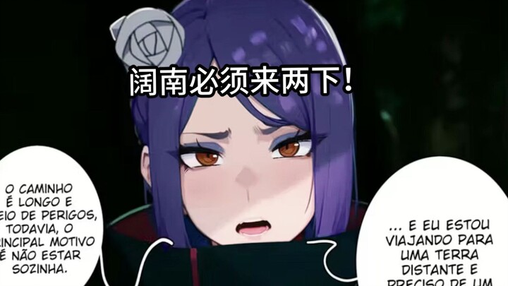 《情报自来也》火影忍者冷门角色系列（三补）