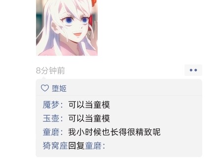 เมื่อเลื่อนผ่านโพสต์ของเหล่าจางเสวียน #ดาบพิฆาตอสูร #ดาบพิฆาตอสูรภาคเมืองอมตะ #จางเสวียน #แอบสแตรกต์