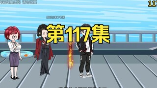 第117集：重生回到末日降临前十天，鲛皇派九星鲛人前往浮岛基地