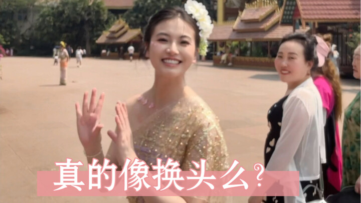 So heartbreaking! She moved to Yunnan to be a Dai girl, but fans keep saying she’s chubby and looks 