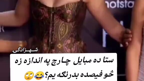 #viral