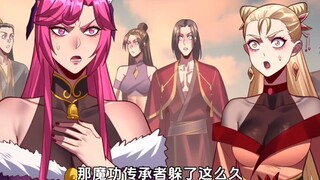 【294】掏心掏肺神皇子！