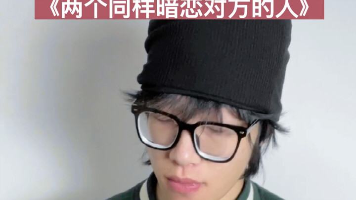 Mereka pasti akan terus bersama, kan?