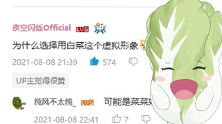 读评论：什么时候露脸？