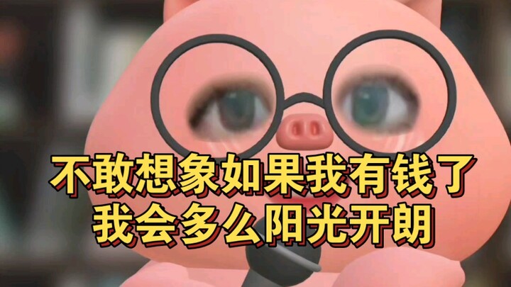 Sedang nonton drama, pause dulu. Nona muda, aku yang jadi tuannya, Xu Qin, kamu ke rumahku minum bub