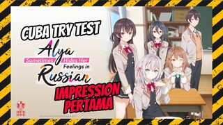 Cuba Try Test Snack! 💋 Alya Sometimes Hides Her Feelings In Russian [NEW Summer Anime 2024]