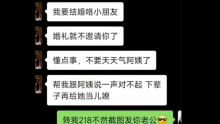 Wah, serangan dari belakang yang mematikan!