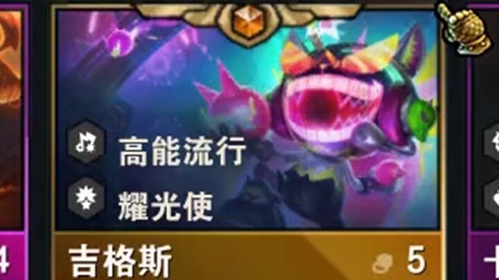 ضفدع الماكرة يتحسس بطنك باستمرار