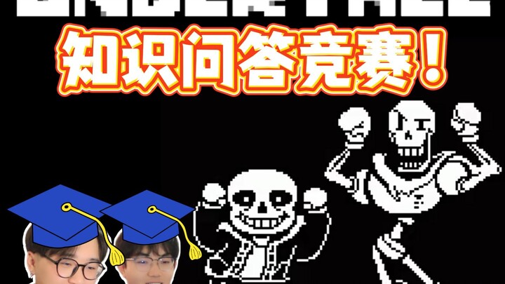 Apakah kamu benar‑benar mengerti Undertale? Ayo masuk dan lihat berapa banyak pertanyaan yang bisa k