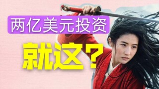 Đừng đi xem Mulan vì tò mò! Bạn sẽ lãng phí hai giờ cuộc đời mình đấy!