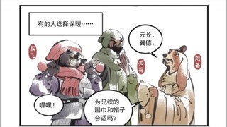 【小动物三国】每个人都有自己的过冬技巧