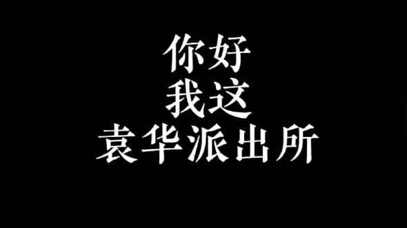 ชาวเน็ต: ขับรถยังขับผิดคันได้ ขึ้นรถแล้วไม่ดูป้ายทะเบียนเลยเหรอ?
