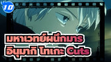 อินุมากิ โทเกะ Cuts_10