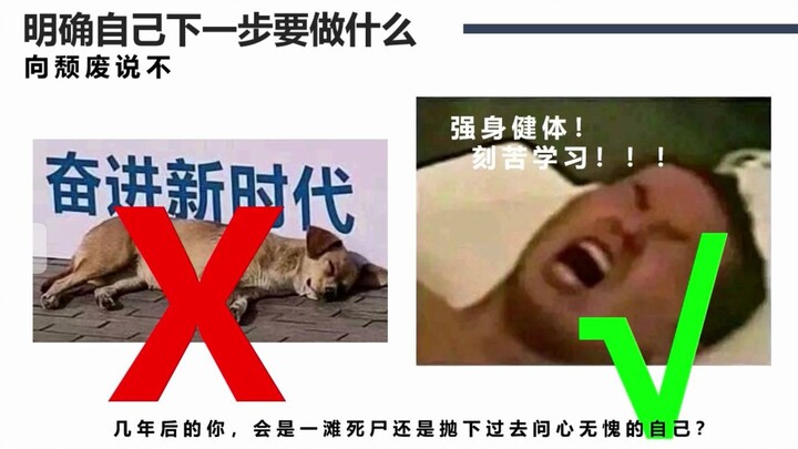 辅导员：谁教你这么做PPT的？？？？？