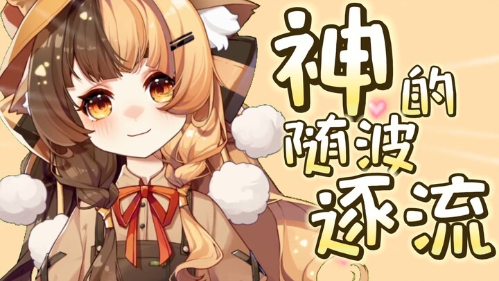 Menyerah pada arus takdir Tuhan [Selamat Ulang Tahun ke-16 Hatsune Miku] Meski tubuh penuh lumpur, t